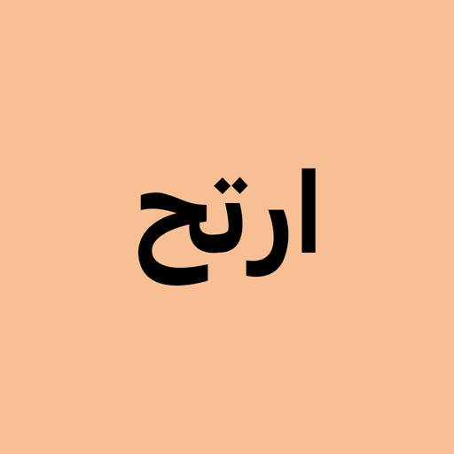 Airtah application icon