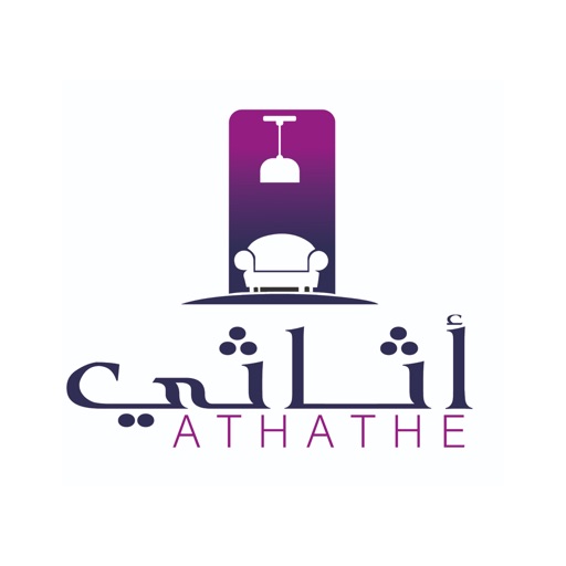 ATHATHE application icon